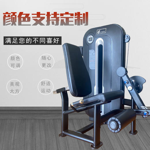 【塑形器械】E6827坐式伸腿训练器健身房商用室内力量器械坐姿伸曲腿腿部力量 商品图2