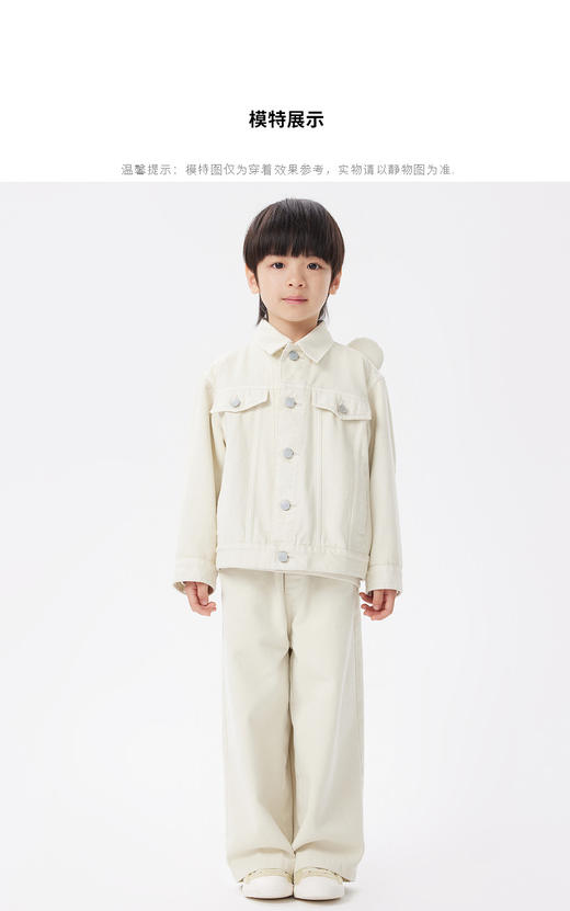 江南布衣童  22年秋款全棉立体可爱牛仔夹克  1M8610520 商品图3