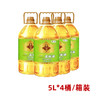【仅供集采】中粮香谷坊非转基因玉米油5L*4瓶 箱装 商品缩略图0
