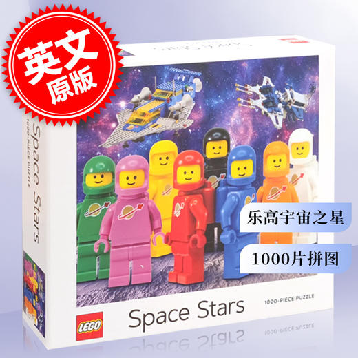 乐高宇宙之星 1000片拼图 英文原版 LEGO (R) Space Stars 1000-Piece Puzzle 拼图 乐高玩具 商品图0