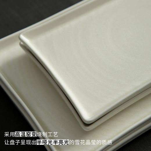 DXC北欧风长方形创意平底陶瓷盘子 长条简约家用网红陶瓷餐具菜盘 商品图2