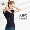 FS178X  梵美人动感拼纱瑜伽短袖（云糯柔感面料） 商品缩略图5