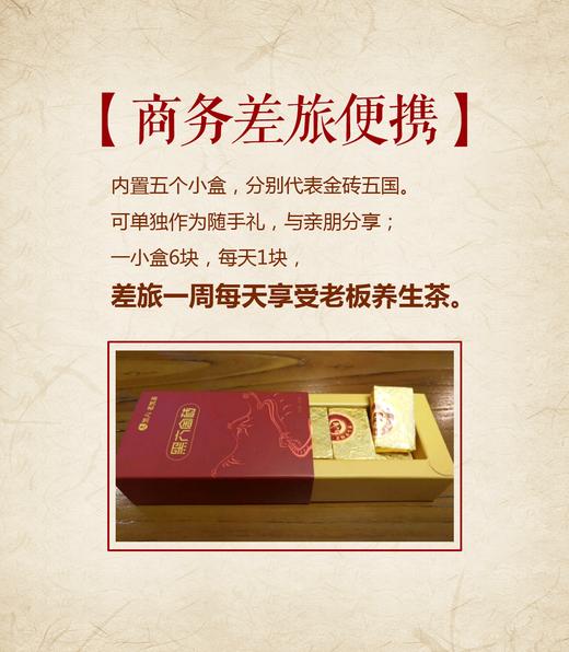 黑六金砖礼盒 商品图4