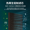 小在意除醛加农炮 桌面除醛机 清华大学专利 活性锰除甲醛 商品缩略图11