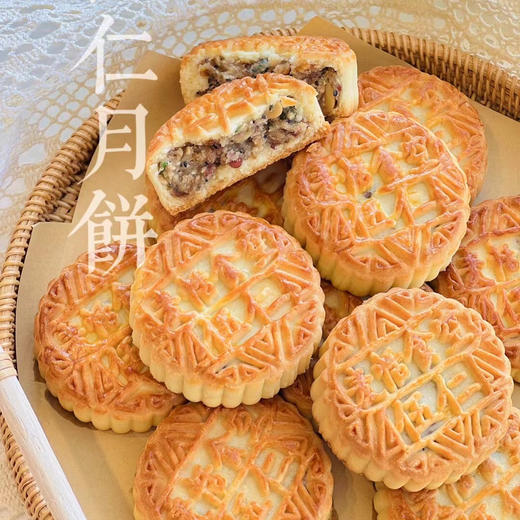 五仁月饼（保质期60天） 商品图0