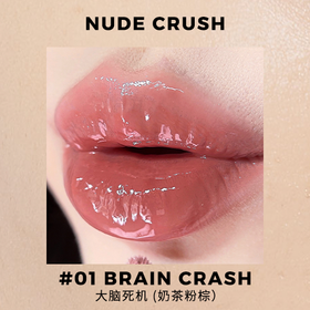 高光唇釉粉真的！闭眼入