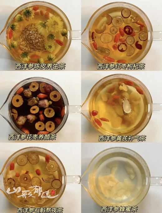 【山歌郁选】西洋参 主根斜切参味浓厚 泡水煮粥煲汤都可 商品图5
