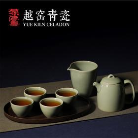 秦权壶茶具 越窑青瓷礼盒
