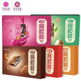 玫瑰/坚果/莲子/枸杞/黄精五种口味组合