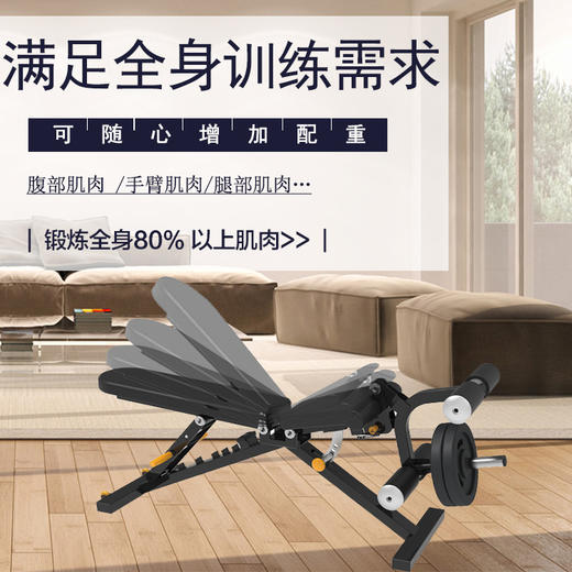 【塑形器械】1612C可调哑铃椅仰卧起坐板家用商用多种功能健身腹肌板健身房 商品图1