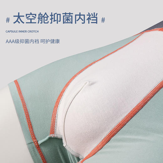 黛唯梵【重新定义基础款】男士纯棉内裤，车缝透气印花平角裤，四角裤，青少年全棉内裤男 商品图2