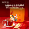 澜沧古茶福气满满家庭齐享欢乐茶礼194g 商品缩略图2