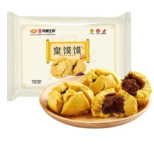 【严选】在旗皇馍馍（红枣红豆）400g*3袋 商品图0