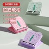 【你值得拥有好身材】可调节拉筋板，腿部拉伸家用健身器材，瘦小腿，肌肉放松拉伸器 商品缩略图2