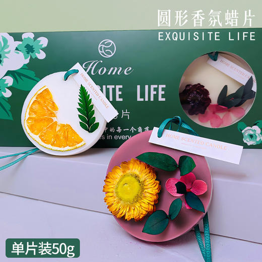 衣柜香薰蜡片衣橱卧室卫生间祛味干花挂件芳香清新剂 商品图3