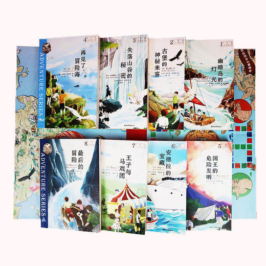 布莱顿少年冒险团(共8册) 商品图1