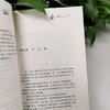 (仓发) 青铜葵花曹文轩  入选人教社四年级下语文教材 一线名师指定全套完整版 课外阅读 暑期阅读 课外书/江苏凤凰少年儿童出版社/曹文轩/9787534633362 商品缩略图3
