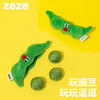 zeze响石豌豆麻绳球-B （包邮） 商品缩略图1