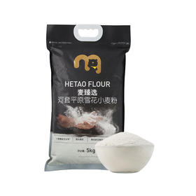 MC 麦德龙 麦臻选 河套平原雪花小麦粉 5kg