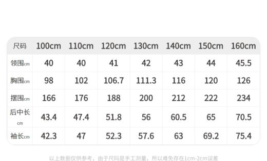 江南布衣童  22年秋款  全棉时尚卫衣式长袖连衣裙  1M8G10640 商品图1