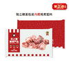 【羊之道】生鲜羊后腿肉块500g*3包 商品缩略图2