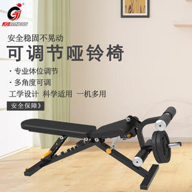 【塑形器械】1612C可调哑铃椅仰卧起坐板家用商用多种功能健身腹肌板健身房