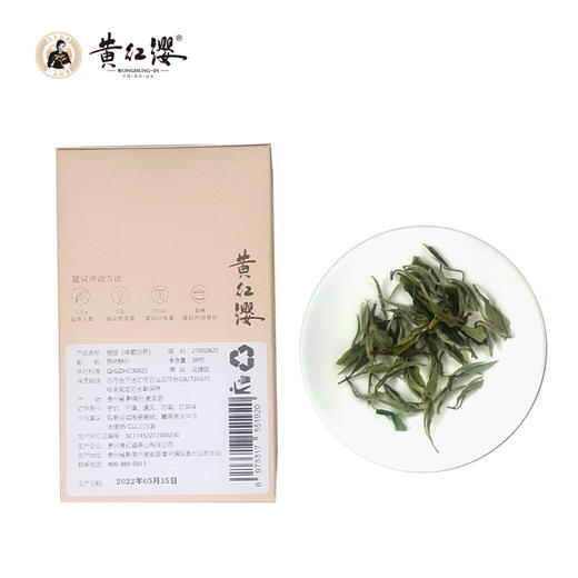 黄红缨榜眼2022年收藏白茶花朦胧50克 商品图3