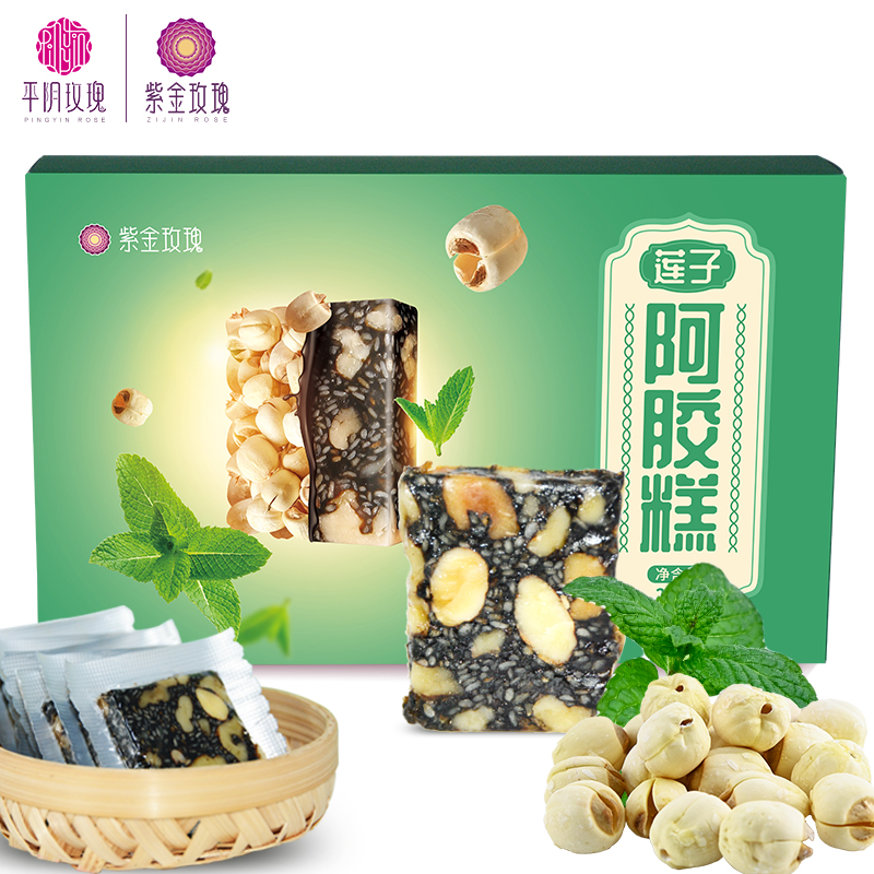 莲子阿胶糕200g