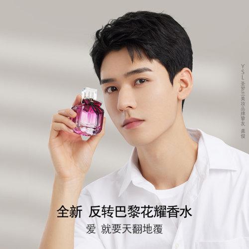 Yves saint Laurent/圣罗兰反转巴黎全新花耀女士香水 EDP浓香水30-50-90ml 商品图4