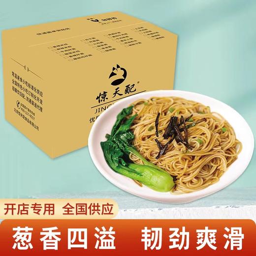 上海葱油拌面 30份/箱 商品图0