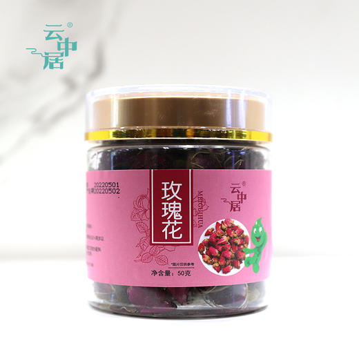 云中居 Ⅱ代玫瑰50g 商品图0
