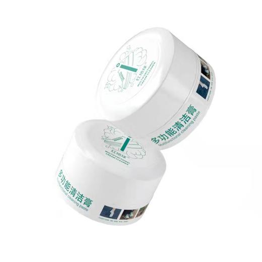 【买1送1】多功能清洁膏 厨房办公用品皮具鞋子鞋靴污渍清洁膏 商品图4