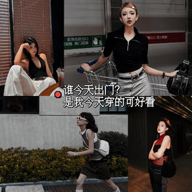 穿搭实验室🍊｜是我今天穿的真好看！