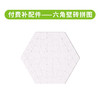 六角壁砖付费配件 商品缩略图0