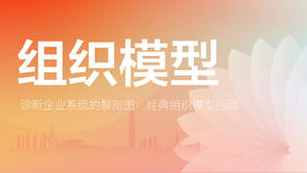 1.何为模型&如何理解模型间的差异