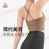 梵美人  FS872T  瑜伽文胸 商品缩略图4