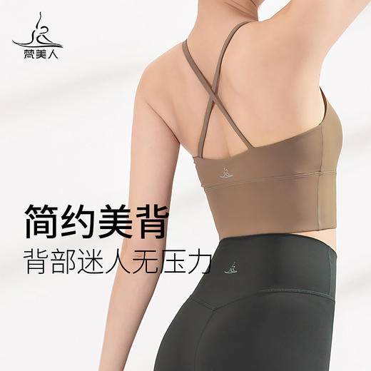 梵美人  FS872T  瑜伽文胸 商品图4