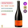 南法“里奇堡”！安妮格罗米内瓦枫丹尼干红Domaine Anne Gros et Jean-Paul Tollot Minervois Rouge Les Fontanilles 2019 商品缩略图0