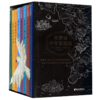 布莱顿少年冒险团(共8册) 商品缩略图0