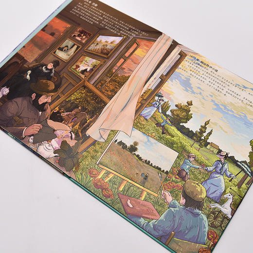 名画的诞生 给孩子的艺术长卷 莫奈在画画 莫奈画册艺术绘画集世界名画鉴赏小学美术艺术欣赏画家故事儿童青少年艺术启蒙读本 商品图4