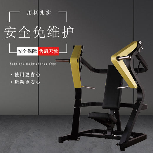 【塑形器械】1901坐式推胸大黄蜂健身力量器械健身房商用蝴蝶式胸肌训练器 商品图1