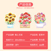 【赠信封】 Harpaper立体手工DIY花卉贺卡3件套 更有心意 送给教师诚挚的节日祝福 教师节礼物 商品缩略图1