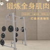 【塑形器械】6917史密斯机训练器商用深蹲架多种功能家用龙门架高位下拉健身房 商品缩略图1