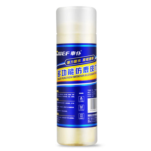 【分销专用】团油 车仆仿鹿皮巾擦车巾麂皮巾 洗车鸡皮擦车布 吸水洗车擦车毛巾 大号小号 商品图3