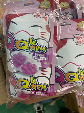 旺仔QQ糖肉垫糖 葡萄酸奶味45g