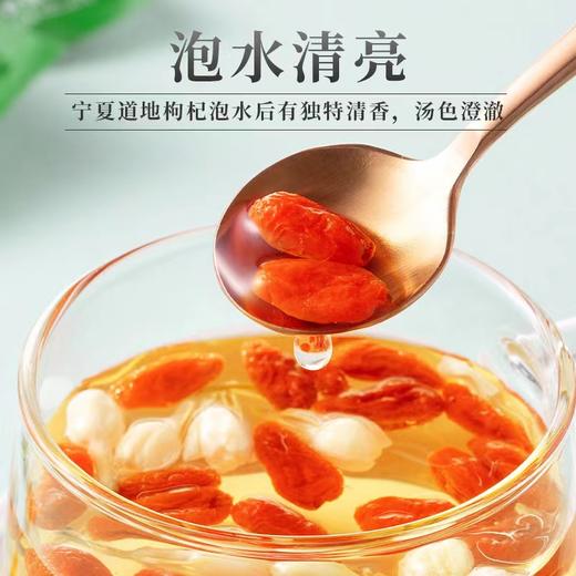 【宁夏中宁枸杞】早安情宁夏枸杞 道地枸杞 粒粒严选 罐装250g。ry 商品图3