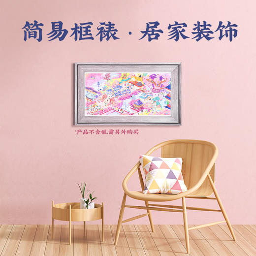 【折扣商品 不退不换】800片 平面拼图 塑料拼图 H2687 ARTMEIS赖嘉闪-恋爱神社 商品图3