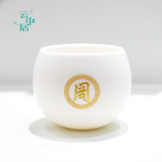 姓氏杯-周 商品图0