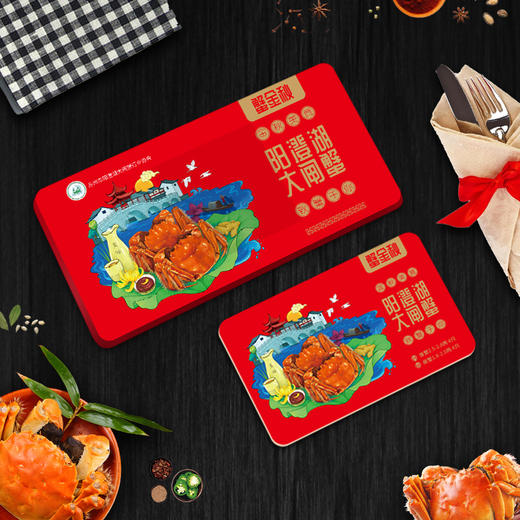 蟹金秋 大闸蟹 金秋蟹礼精美礼盒大闸蟹 商品图3