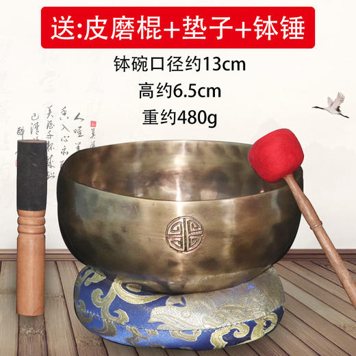 颂钵音疗法器铜罄西藏满月钵冥想静心钵佛音碗钵盂赠送配件 商品图6